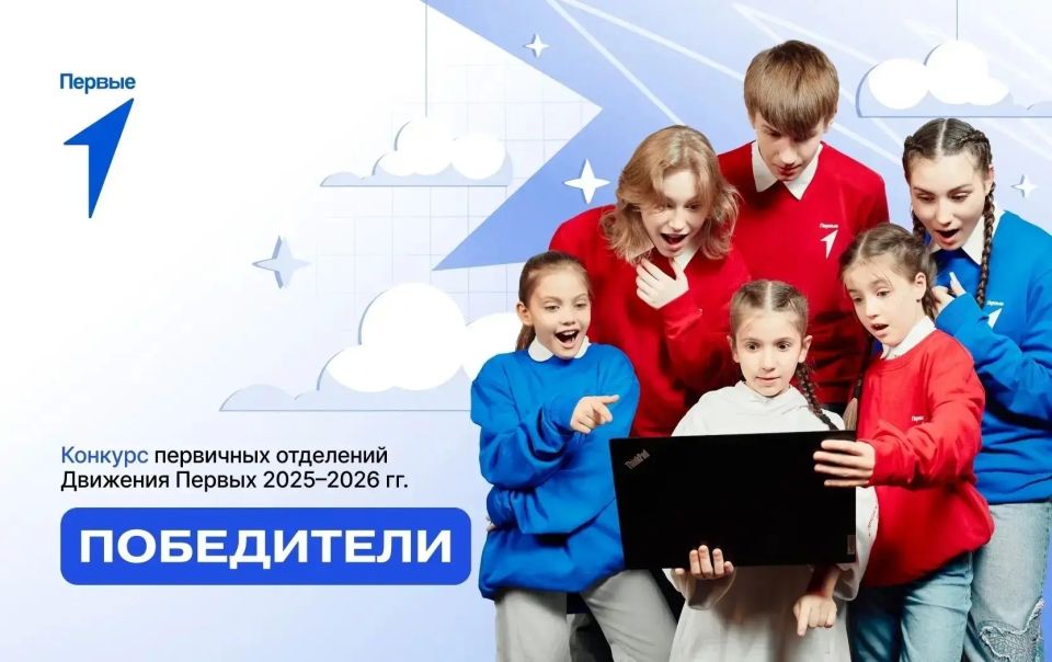 Шахтинские школы и колледжи завоевали федеральные гранты на 1,7 млн рублей