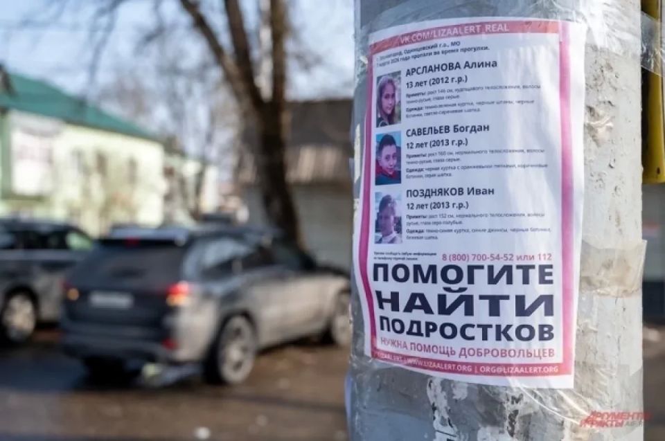 Весной на Дону пропали более 200 человек