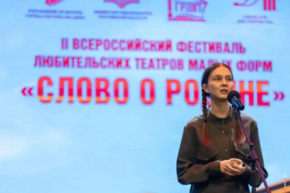 В городе завершился II Всероссийский фестиваль театров малых форм «Слово о Родине»