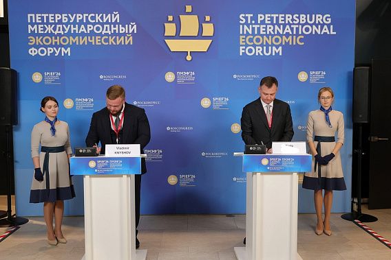 На Международном экономическом форуме в Петербурге (ПМЭФ-2026) Ростовская область заключила первое инвестиционное соглашение