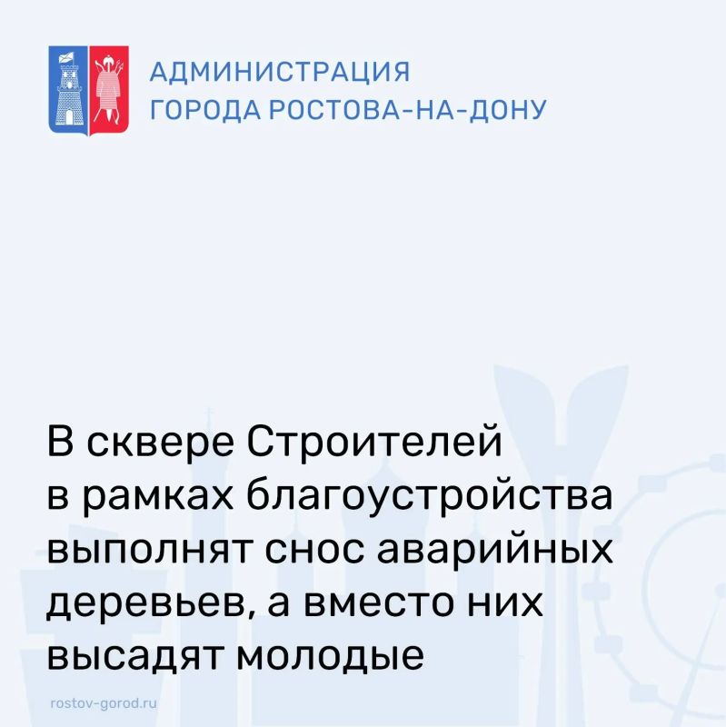 В этом году пространство обновляют по федеральной программе «Формирование комфортной городской среды» нацпроекта «Инфраструктура для жизни»