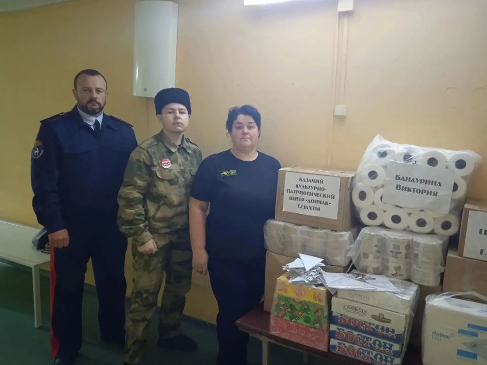 Гуманитарная помощь от жителей Шахты доставлена в военный госпиталь