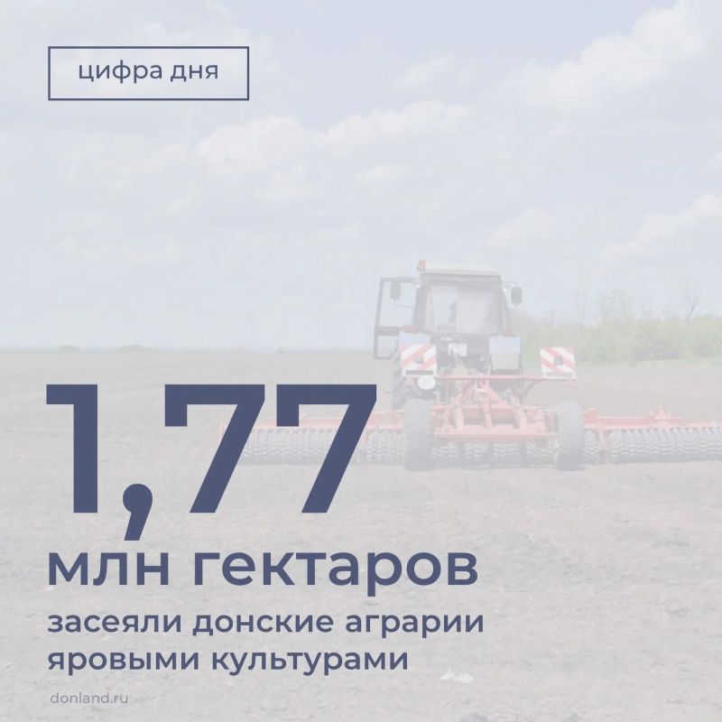 Завершается посевная кампания яровых культур
