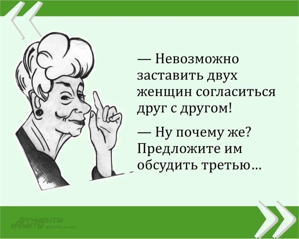Мы публикуем очередную знаменитую цитату великой Фаины Раневской в рамках проекта «Сильные женщины — гордость России»