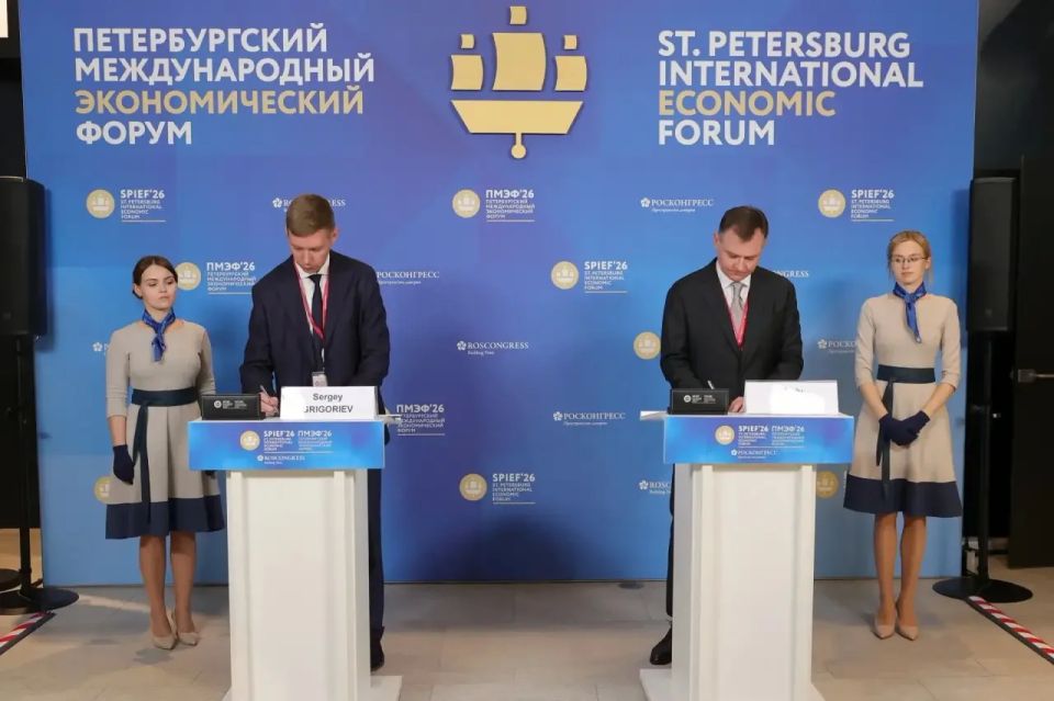 Юрий Слюсарь: Ещё одно соглашение, подписанное на ПМЭФ-2026