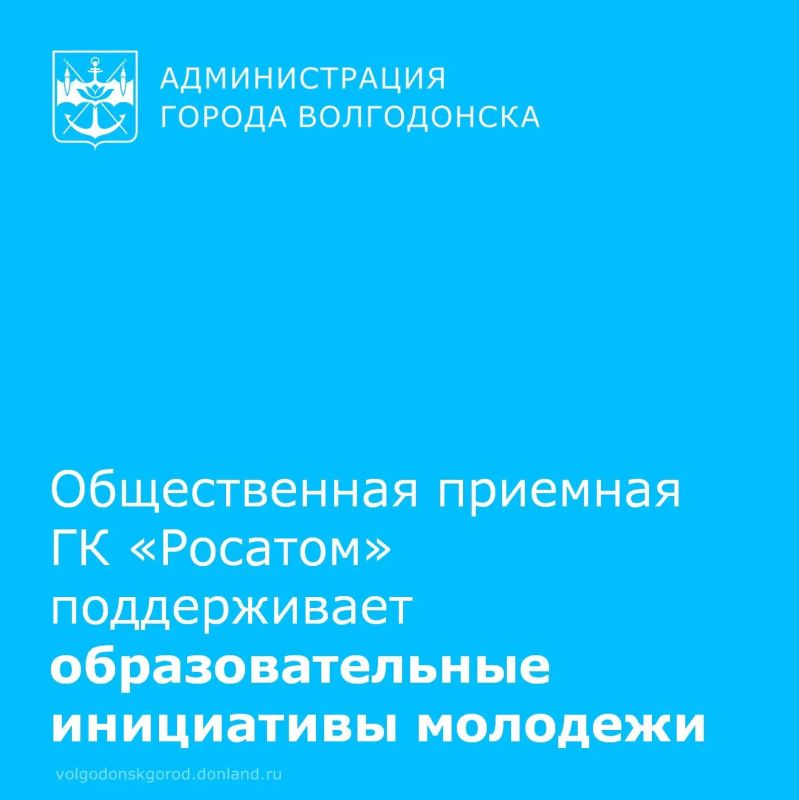 30 мая в Волгодонске состоялось торжественное мероприятие КиберШколы «Новое поколение», посвященное подведению итогов учебного года