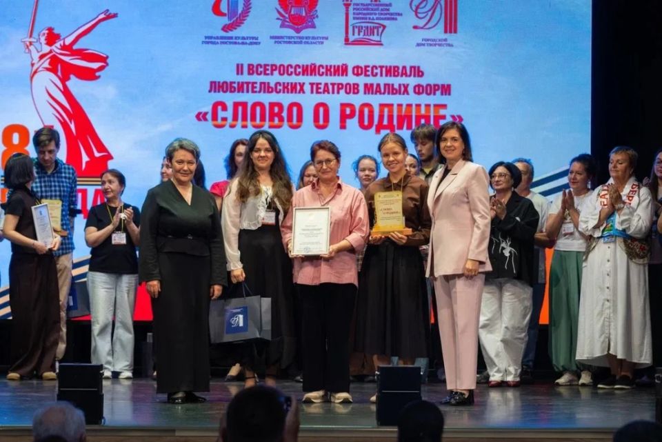 В Ростове завершился II Всероссийский фестиваль театров малых форм «Слово о Родине»