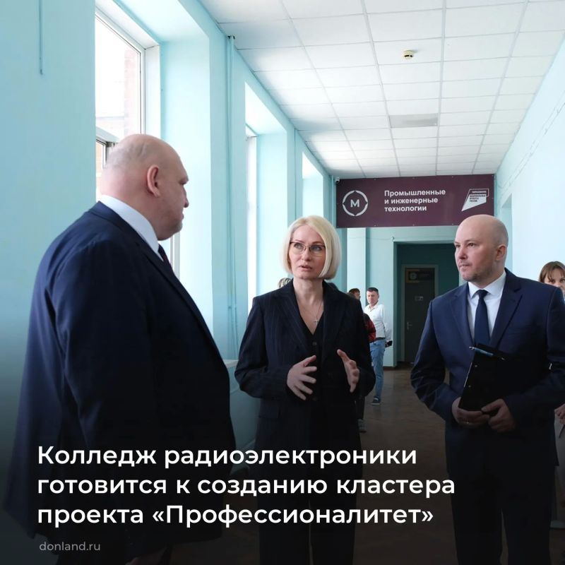 В ходе рабочей поездки депутат Госдумы Виктория Абрамченко посетила Ростовский колледж радиоэлектроники, информационных и промышленных технологий