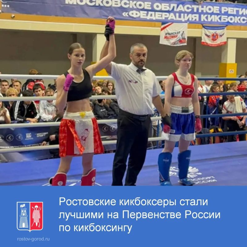 Спортсмены центра спорта и боевых единоборств «Патриот» успешно приняли участие в главных юниорских соревнованиях страны – на счёту ростовчан три награды в дисциплине «К1»