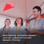 Форум «Ростов» пройдёт с 6 по 10 сентября и объединит молодёжь, заинтересованную в развитии агропромышленного комплекса