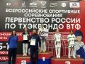 Батайская спортсменка вошла в состав сборной России