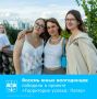 Подведены итоги VII Международного проекта «Территория успеха: Пегас», организованного Фондом «АТР АЭС» совместно с программой «Территория культуры Росатома»