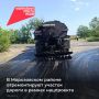 В Морозовском районе приступили к ремонту автомобильной дороги, соединяющей Морозовск со станицей Вольно-Донской и далее с трассой Волгоград — Каменск — Шахтинский — Луганск по нацпроекту «Инфраструктура для жизни»