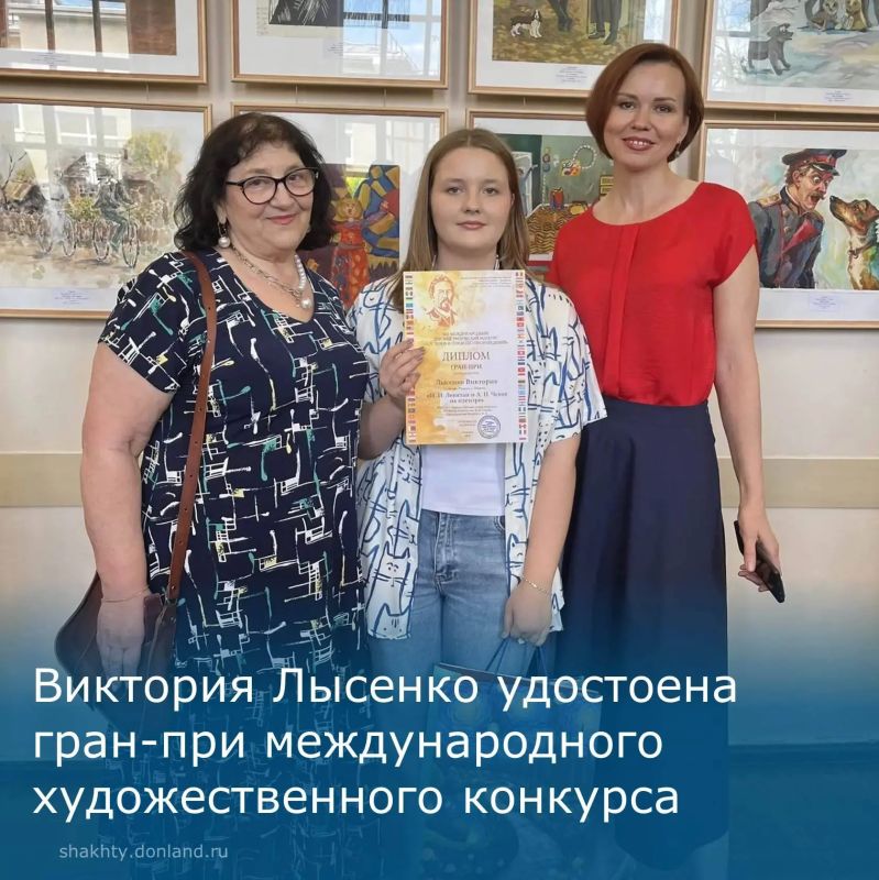 Виктория Лысенко – обладательница гран-при международного художественного конкурса