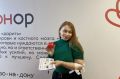 В Ростовской области пройдёт областной донорский фестиваль «Донорство-на-Дону»