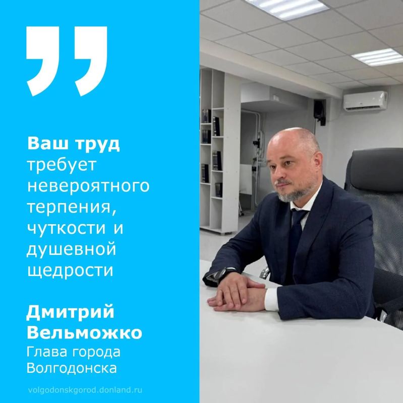 8 июня в России отмечается День социального работника