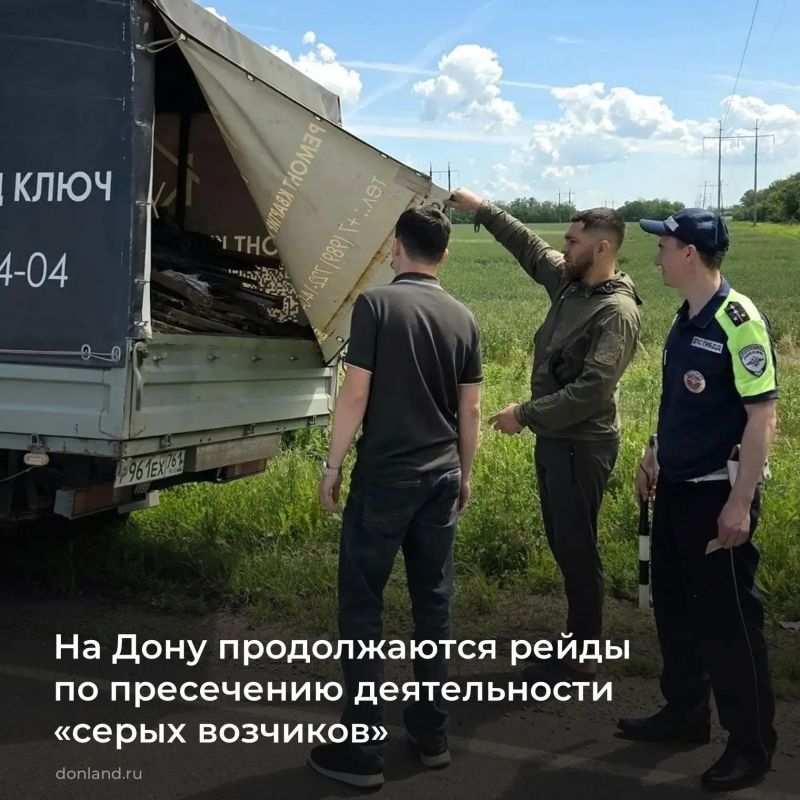 По поручению главы региона Юрия Слюсаря областное минприроды совместно с ГУ МВД проводят рейды по пресечению деятельности «серых возчиков», создающих несанкционированные свалки