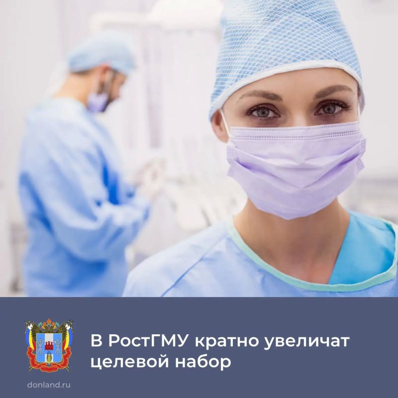 Более 1000 выпускников Ростовского государственного медицинского университета и профильных колледжей пополнят ряды медработников региона в этом году