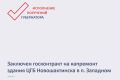 � ������������� ��������� � ������������ ������� ������ ���