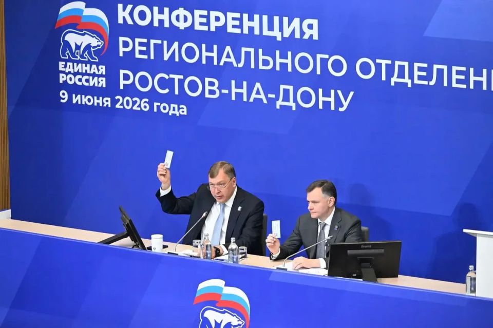 «Единая Россия» повела итоги предварительного голосования в Ростовской области по отбору кандидатов на выборы в Государственную Думу
