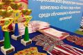 В Ростове завершился региональный этап фестиваля ГТО среди школьников