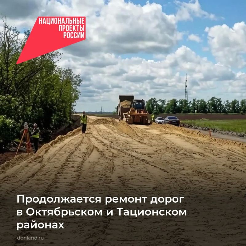 Продолжается ремонт дорог в рамках нацпроекта «Инфраструктура для жизни»