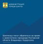 Заместитель прокурора Ростовской области Владимир Ходурский проведет прием граждан 15 июня в 11.00 в прокуратуре города Шахты