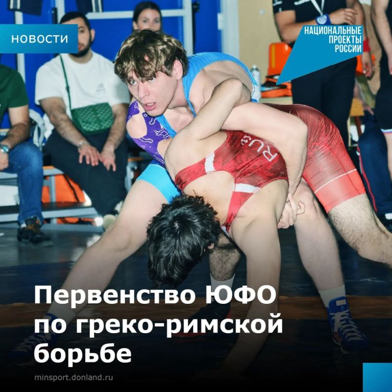 Донские борцы на соревнованиях по греко-римской борьбе завоевали 15 медалей