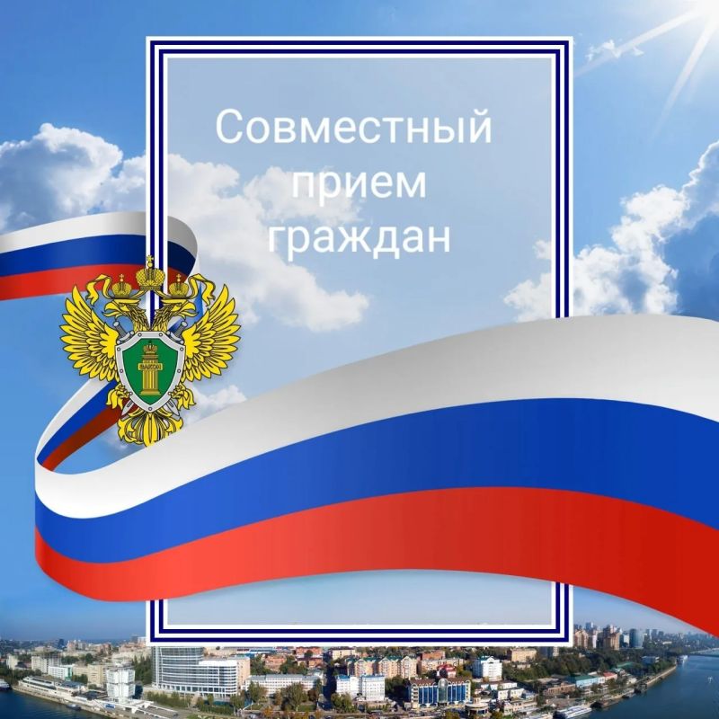 Состоится совместный прием граждан в Ростовской клинической больнице ФГБУЗ «Южный окружной медицинский центр Федерального медико-биологического агентства»