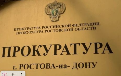 Ростов-на-Дону: семье, воспитывающей ребенка-инвалида, предоставили квартиру