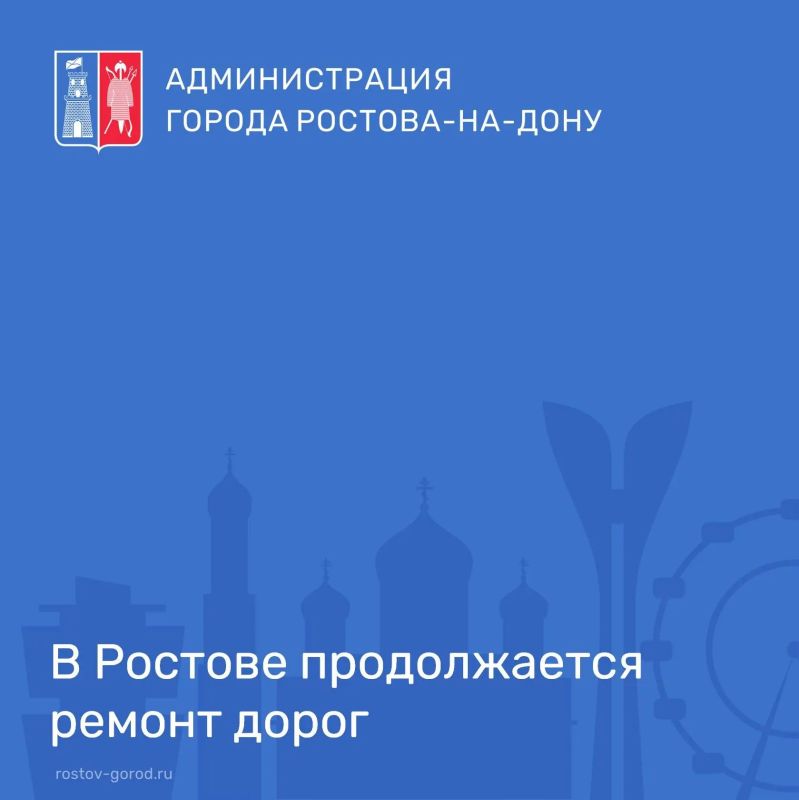 На планерном совещании подвели промежуточные итоги дорожного сезона.