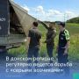 По поручению губернатора в Ростовской области на постоянной основе проводятся рейды против «серых возчиков», создающих несанкционированные свалки