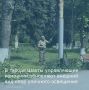 В Шахтах управляющие компании обновляют опоры освещения