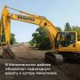 В Милютинском районе ведется ремонт подъезда к хутору Николовка, являющегося частью автомобильной дороги межмуниципального значения с. Кашары - с. Первомайское - ст. Милютинская - г. Морозовск, протяжённостью — 1,2 км