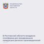�� ��������� ����������� ���� ������� ������� � �������� ����������� ���������������� �������� ��������� ��������������������: ������� � ����