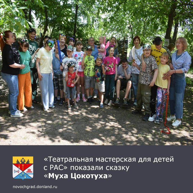 Участники проекта «Театральная мастерская для детей с расстройством аутистического спектра и другими ментальными особенностями» показали сказку «Муха Цокотуха»