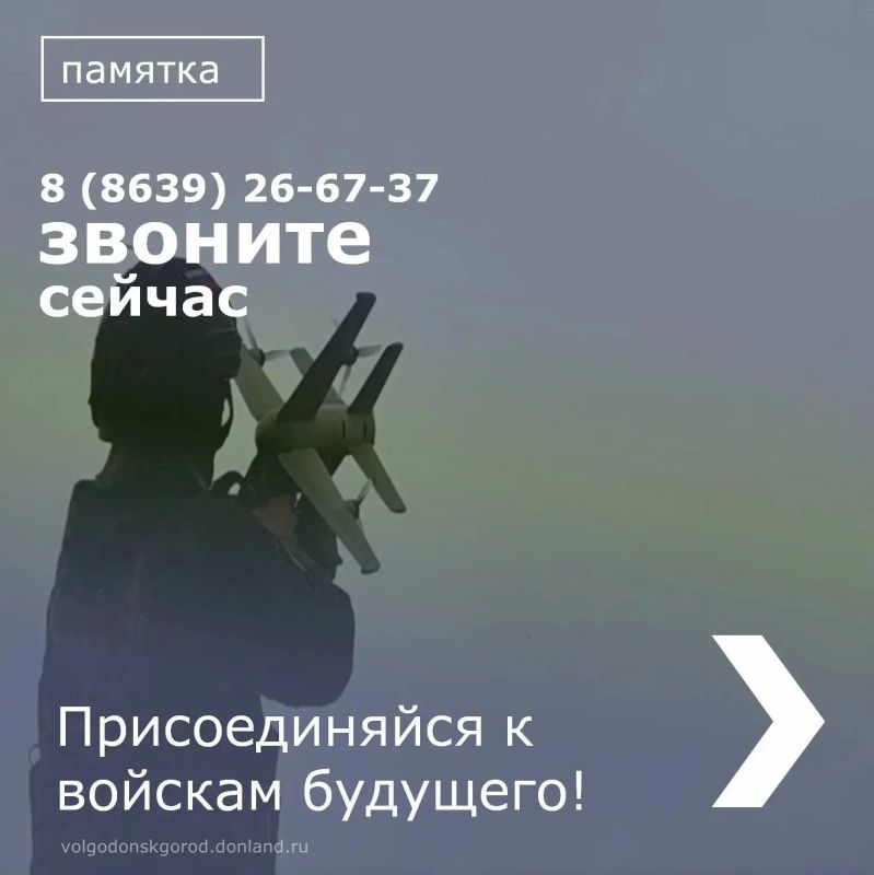 Стань оператором БПЛА и присоединяйся к СВОим!
