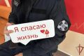 Во Всемирный день донора росгвардейцы со всей страны приняли участие в акциях по сдаче крови