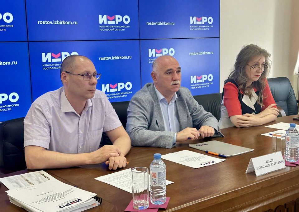 В Ростовской области стартовали обучающие семинары для организаторов выборов