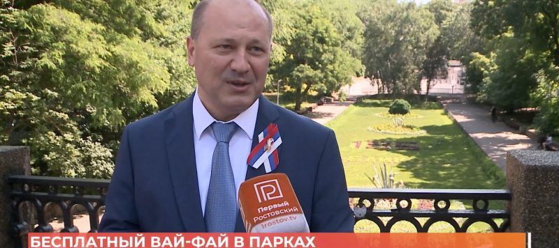 Бесплатный вай-фай появился в парке Горького