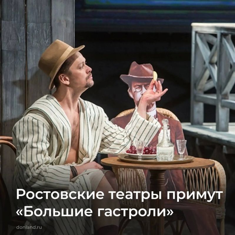 В Ростове впервые пройдут «Большие гастроли» Московского губернского театра под руководством народного артиста РФ Сергея Безрукова