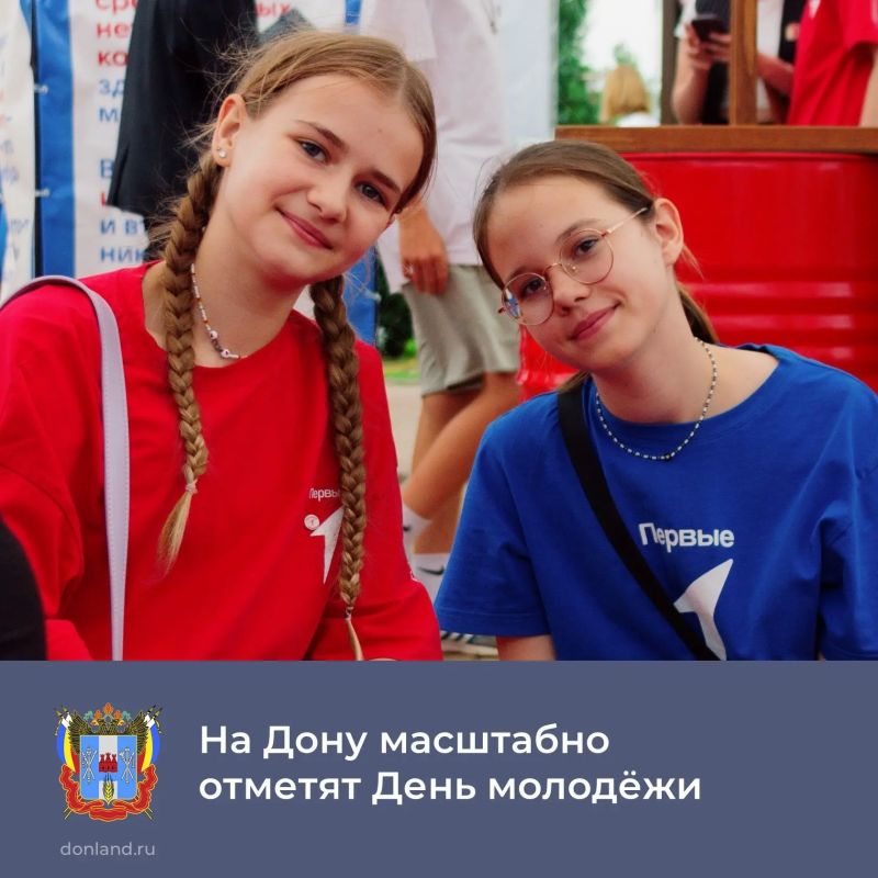 День молодёжи отметят по всей стране в единой концепции «Мечта.Гордость.Единство». На Дону праздничные мероприятия пройдут с 23 по 27 июня во всех муниципалитетах, к празднованию присоединятся региональные исполнительные...