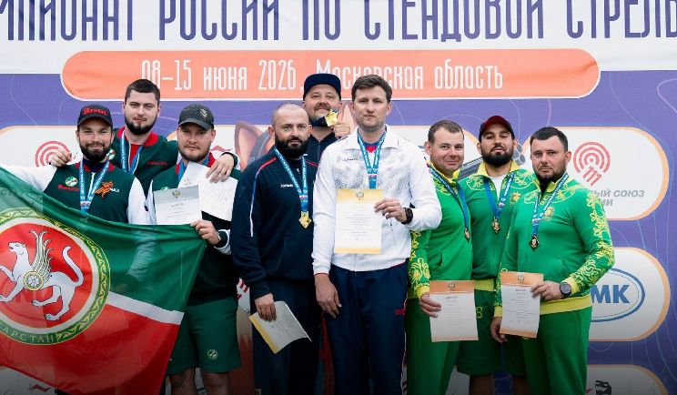 Ростовские стрелки выиграли золото чемпионата России в упражнении «Скит»
