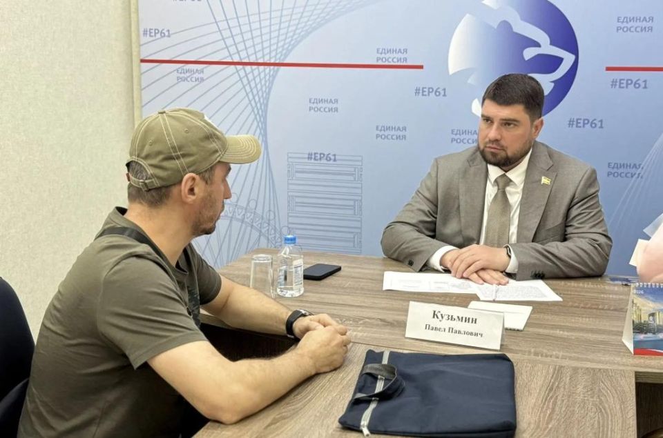 Павел Кузьмин провел прием граждан по вопросам поддержки участников СВО и их семей