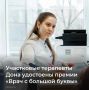 Экспертная премия «Врач с большой буквы» будет вручена участковым терапевтам Дона – за онконастороженность и раннее выявление злокачественных новообразований