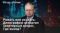 � ��������. ������ ��� �������: ���������� �������� ���������� ������
