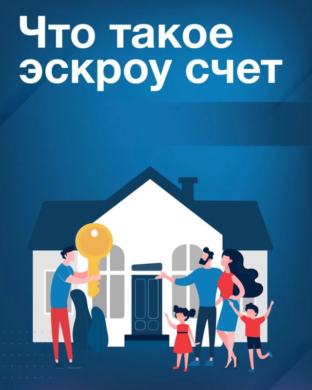 Механизм защиты взаиморасчетов со строительной компанией с помощью счетов эскроу успешно зарекомендовал себя в многоквартирном строительстве