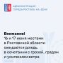 � ������������ �� ��������� ��������������� �� ����������� �������������� ���� �������-���������� ���ѻ � ������ c 16 �� 17 ���� ������� � ���������� ������� ��������� �������� ����������������� �������: ������� �����...
