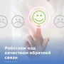 Приглашаем жителей Ростовской области поучаствовать в коротком опросе