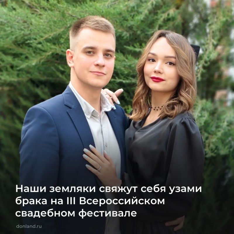 Наши земляки Дмитрий Кобзев и Ангелина Буланова примут участие в III Всероссийском свадебном фестивале «Россия